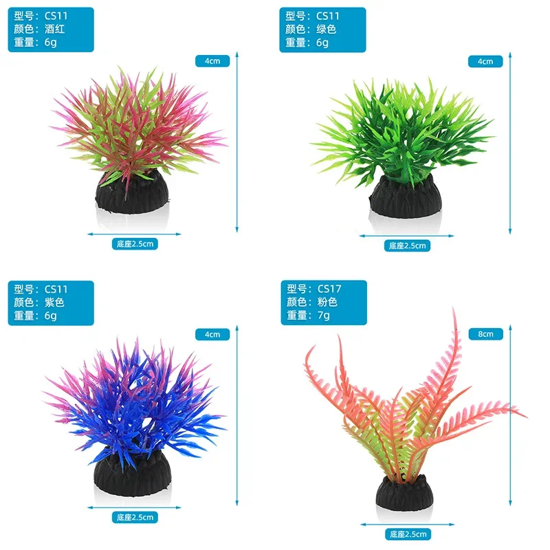 PVC Aquarium Decorative Simula - огляд і ціна Planted Aquarium Materials