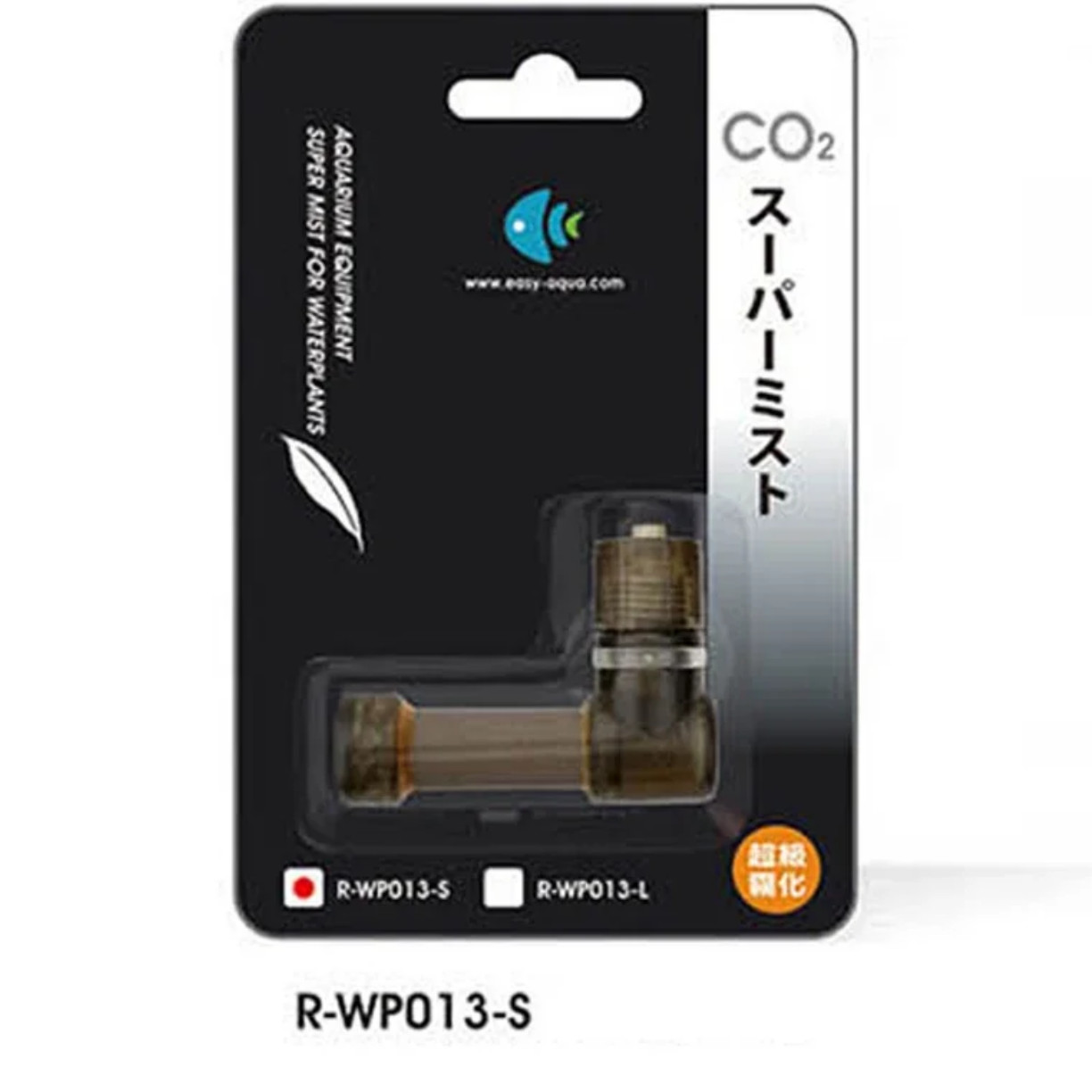 Super CO2 Atomizer Carbon Diox - огляд і ціна Planted Aquarium Co2
