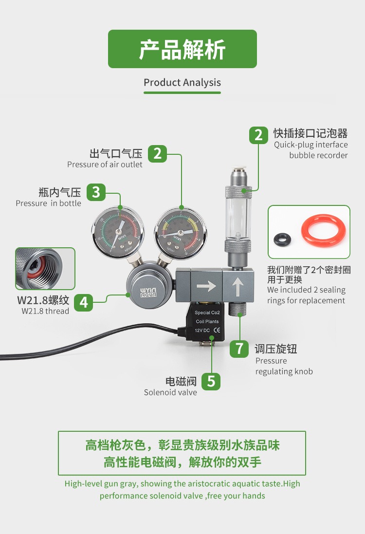 Aquarium CO2 Regulator Dual Me - огляд і ціна Planted Aquarium Co2