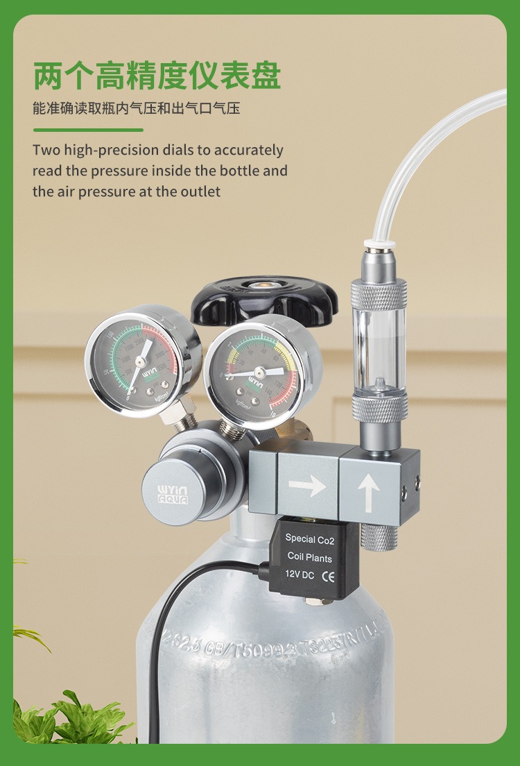 Aquarium CO2 Regulator Dual Me - огляд і ціна Planted Aquarium Co2